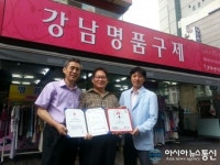 착한 천안! 행복 천안! 착한가게 참여