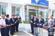 속초경찰서 ‘서면파출소’ 개소, 10년만에 부활
