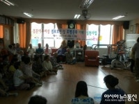 제주시 외도동, 결혼이주여성 지역주민 효행문화 체험행사 가져