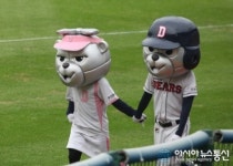 두산의 마스코트 곰순이, 철웅이 우리 보기 좋죠?