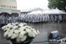 (주)에스피씨지에프에스 광동제약식품공장구내식당 | [최수부 회장 영결식] 애도하는 참가자들