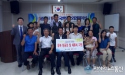 고성군, 다문화가정 5가족 모국방문 지원