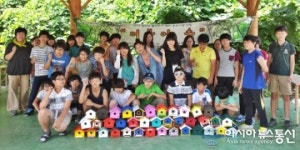 군위군,산촌 생태마을 캠프 체험 실시