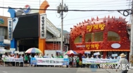 경남 통영시, 중앙시장서 물가안정 캠페인