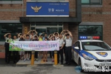 안산단원署, “학생,부모와 함께하는 순찰프로그램” 실시