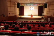 여수교육청, 교무행정사 역량강화 교육 실시