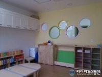 중랑구, 구립리본어린이집 신규 개원