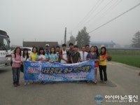 군산 나포중학교, 중국 압록강 투어 다녀와