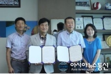 완주군청소년문화의집 전북대토요문화학교사업단 업무협약