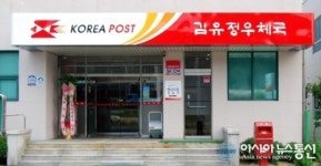 작가 김유정우체국 탄생