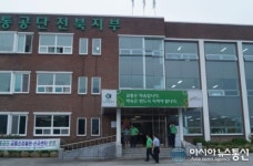 전북도로교통공단,상반기 교통사고 크게 감소