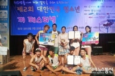 전국 청소년들 끼 열정적 발산…강원팀 성적 우수