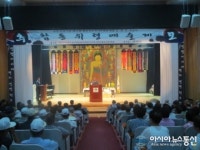 함안군, 6.25 전몰 군․경․민 희생자 합동위령제