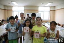 충북중앙도서관, 즐거운 여름방학 특강 ‘호응’