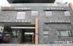 종로구, 개관 1주년을 맞이한 종로장애인복지관
