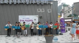 도화동 통기타 동호회, 월 1회 주민센터 앞에서 작은 음악회 열어