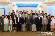 경북사랑의열매 영주희망나눔 네트워크 발대식 가져