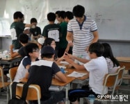 서울대, 영덕중학교서 과학교실 개최