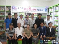 안양시 귀인동 작은도서관, 리모델링 끝내고 오픈
