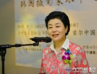 축사 하는 박근령 명예이사장