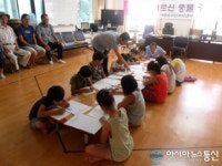 서귀포시 대륜동, 새서귀노인회 충효한문교실 개강