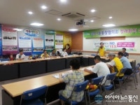 제주시 일도1동 통장협의회, 정례회의 개최