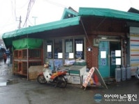 서울시, 7년간 흑염소 1400여 마리 불법 도축업체 적발
