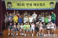 부안농협, 농촌지역 어린이 여름방학 교육캠프 눈길