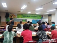 전주 학산복지관, ‘평화마을장터’ 교육과정 진행중
