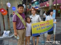 전주완산서, 패트롤맘 회원들과 학교폭력 예방 합동 캠페인 추진