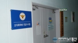 익산경찰서, PC방 위장취업 수백만원 훔친 20대검거