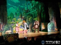 인천동구, 가족뮤지컬 말광량이 삐삐 공연