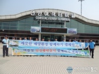해양환경관리공단 군산지사, 해양환경 지키기 캠페인 전개