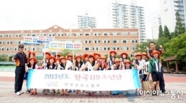 인천공단소방서, 119소년단원과 화재예방 캠페인