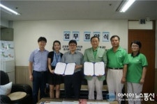 안산운전면허시험장,군자종합사회복지관과 선진교통문화 정착을 위한 MOU 체결
