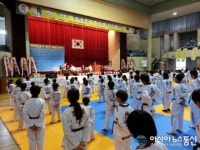 제5회 계백장군기 전국 태권도대회 열어