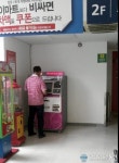 홈플러스 선부점에서 민원서류 발급받으세요