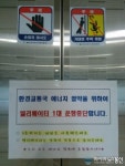 안산시, 녹색생활 실천 앞장서는 환경교통국