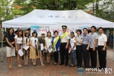 과천경찰서, 태극기 무료로 나눠주는 행사 실시