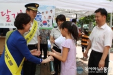 과천경찰서, 제68주년 광복절 맞이 태극기 무료로…