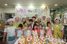 안산시의회, ‘사랑의 케이크 만들기’ 봉사 활동 펼쳐