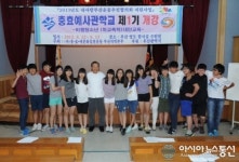 부산 영도구청장, (주)충효예 문화실천운동 부산지역본부 초청 특강