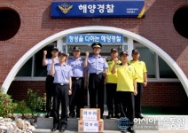 인천해경서장, 백령도 접적해역 해상치안 현장 점검