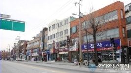 동해시 발한동 상권 회복 청신호
