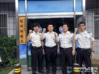 경찰, 신속 출동으로 80대 노인 생명 구해