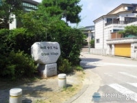 안산, 녹색 송호마을’전력위기 함께 동참에 앞장서