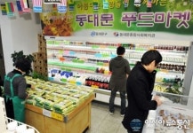 동대문푸드마켓 기부문화 확산 견인차