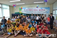 밀양서, 희망이 자라는 열린학교 졸업식