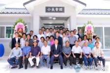 남해군 상주면 소량마을회관 준공