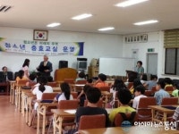 제주시 연동경로당, 하계 청소년 충효교실 종강